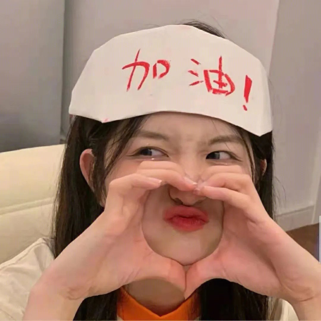 我的朋友，我的同学，我爱过的一切